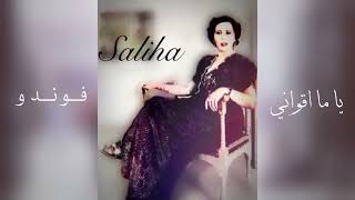 السيدة صليحة - يا ما اقواني | Mme Saliha - Ya magweni