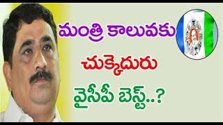 AP Women Fires On Kaluva Srinivasulu | మంత్రి కాలువ‌ శ్రీనివాసులుని నిలదీసిన మహిళలు  | Janhitam TV