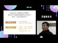 北科大各系簡介┃設計學院_互動設計系