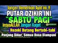 MUSTAJAB..!! PUTAR DZIKIR INI JANGAN KAGET REZEKI DATANG BERTUBI TUBI | Panjang Umur & Dosa Diampuni