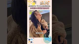 大女兒Elly錄取「美國兩大頂尖名校」　小S預計今年將赴美陪女安頓｜#shorts  #鏡新聞