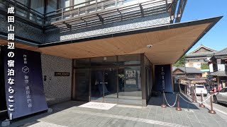 Luxurious Stay at Naritasan Gateway / Relaxing and Japanese Cultural Experience