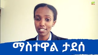 Ethiopia: በመካከለኛው ምስራቅ ህጋዊ እና ህገወጥ ፍልሰቶች እንዴት ይለያያሉ?