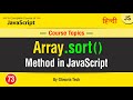 sort method in JavaScript || Sort() Array Method Tutorial in Hindi/Urdu