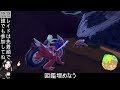 雑談しながらポケモンスカーレットやるよ