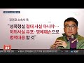 경찰 김건모 고소 사건 수사…추가 피해 주장 연합뉴스tv yonhapnewstv