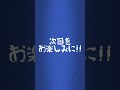 鬼のミイラ公開！　菊池六鬼衆　乱豪丸　怪奇標本　 妖怪 uma 未確認生物 鬼 yokai 鬼滅の刃