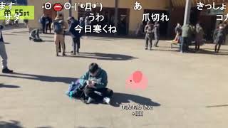 高尾山行軍ノーカット　主催者  ニンポー。参加者  大ちゃんマン、伊藤福島、へなちょこサダ、ブロリー、落合さん。