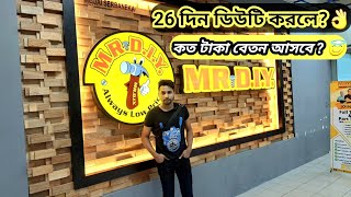 Diy M.r || malaysia || Super shop নতুন যারা কলিং আসবেন তাদের কত ঘন্টা ডিউটি হবে কত বেতন আসবে I