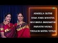 captivating melodies by ranjani gayatri carnatic music adadella olithe rama nama manatha