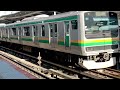 【フリー素材】e231系1000番台u588編成 e233系3000番台u624編成