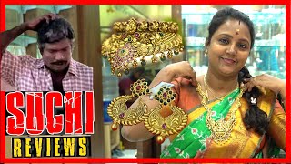 தங்கமா? இல்ல வெள்ளியா? ஒரே குழப்பம் Silver Jewellery | SASTHA JEWELLERY | Suchi Reviews