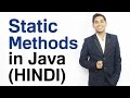 Static Methods in Java (HINDI/URDU)