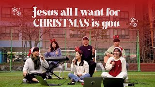 가장 귀한 선물ㅣJesus, All I want for Christmas is youㅣ크리스마스 찬양ㅣInterCP International Youth