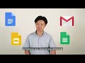 google知多啲 google task 工作表