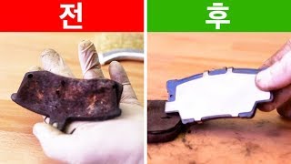 5분 만에 녹을 없애는 8가지 간단한 방법