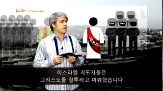 기독교 세계관과 그리스도인의 사명(사도행전7:9-16) - 스캇브래너 목사: 갓피플TV