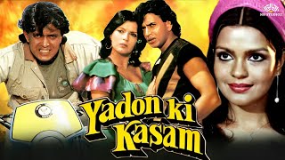Yadon Ki Kasam - Full Movie | Mithun Chakraborty, Zeenat Aman, Shakti Kapoor | मिथुन की एक्शन मूवी