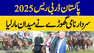 President Zardari Attends 2025 Derby as Horse 'Sardar' Wins Biggest Race | Dawn News