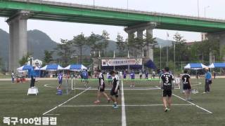 영월동강배 2014전국족구대회 일반부 원주화랑vs조이킥스포츠