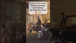 मैक्स शायरी स्टेटस tranding status video #youtubeshorts #tiktoklovestory #india 💔😔🥀#reels #love