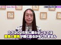 【2024年11月の予言・未来予知】「この漢字が名前入る人に注目！地名、商品に注目！」数字の「2」、「5」に注目！免疫力を高めて！ 危険な日、ラッキーフードなどを発表！