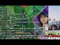 【乃木坂46】与田祐希卒業コンサートの当落を聞く会【乃木フラ】【乃木坂的フラクタル】 岩本蓮加