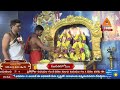 01 02 2025 ganapathi homam at srisaila devasthanam srisailam paroksha seva srisailatv