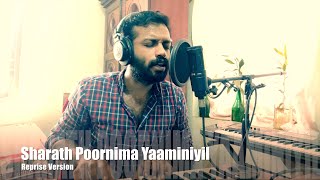 Sarath Poornima Yaminiyil | Light Music | Reprise | Sreekanth | original by Kannur Rajan, Yesudas|