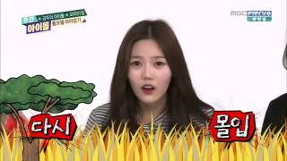 [ENG SUB] 151104 Weekly Idol Ep 223 Oh My Girl