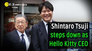 Hello Kitty's CEO ShintaroTsuji steps down at the age 92, transfers leadership to grandson