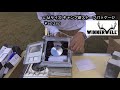 薪ストーブ計画【ウィンナーウェル　ノマドビュ―mサイズスペシャルパッケージ／winnerwell nomad view m】開封＆設営。