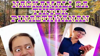 NAGKAMALI SA TIKTOK || PANOORIN NINYO, SOBRANG NAKAKATAWA