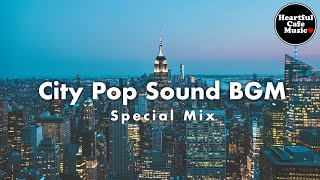 City Pop Sound BGM Special Mix【For Work / Study】Restaurants BGM, Lounge Music, shop BGM.