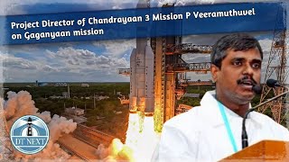 Project Director of Chandrayaan 3 P Veeramuthuvel on Gaganyaan mission | DT Next