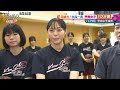 【部活中継】甲南女子中学高校バスケットボール部