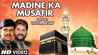 ► मदिने का मुसाफिर (Video) || Haji Tasleem Aarif || Naat 2018 || T-Series Islamic Music