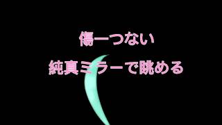 【オリジナル曲】わがままヘアー/初音ミク