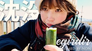 【Egirdir | Turkey 🐶】美しすぎる湖畔の街エイルディルで一旦沈没です。/ Turkey | Japanese woman | Chill out | | Lakeside