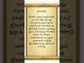 நீங்கள் புதிதாக குடிபோகும் வாடகை வீடு அல்லது சொந்த வீட்டிற்கு தெய்வ சக்தியினை கொண்டு வர ஜீவசக்தி