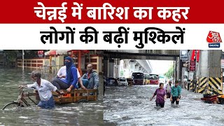 Tamil Nadu Weather: Chennai में बारिश का कहर, ट्रैफिक-एयरपोर्ट पर प्रभाव, कई उड़ानें रद्द | AajTak