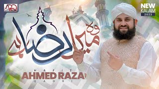 New Manqabat Aala Hazrat 2023 - Wo Mera Raza hai - Hafiz Ahmed Raza Qadri - Official Video