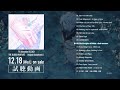 tvアニメ『bleach 千年血戦篇』オリジナルサウンドトラックⅡ 試聴動画｜2024.12.18 wed on sale