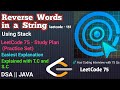 151.Reverse Words in a String | LeetCode-75 Study Plan | Using Stack | Simple Approach | JAVA