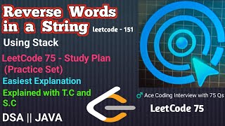 151.Reverse Words in a String | LeetCode-75 Study Plan | Using Stack | Simple Approach | JAVA