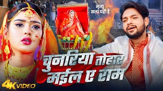 #Video_Jukebox | #Sonu Sargam Yadav का दर्दभरा भोजपुरी गाना | Bhojpuri Nonstop Sad Song 2024