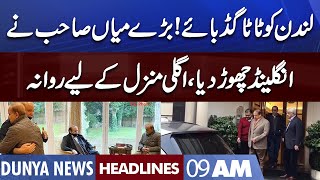 Nawaz Sharif leaves London | Dunya News Headlines 09 AM | 22 November 2022