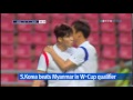 s.korea beats myanmar in opening world cup qualifier ytn