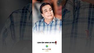 Kader Khan Dialogue WhatsApp Status🔥Motivation Dialogue🔥कादर ख़ान मोटिवेशन स्टेटस #shorts#kaderkhan