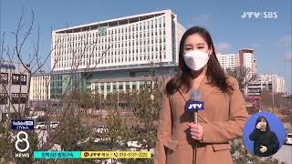 [JTV 8 뉴스] '배임·횡령' 이상직 징역 6년...법정 구속